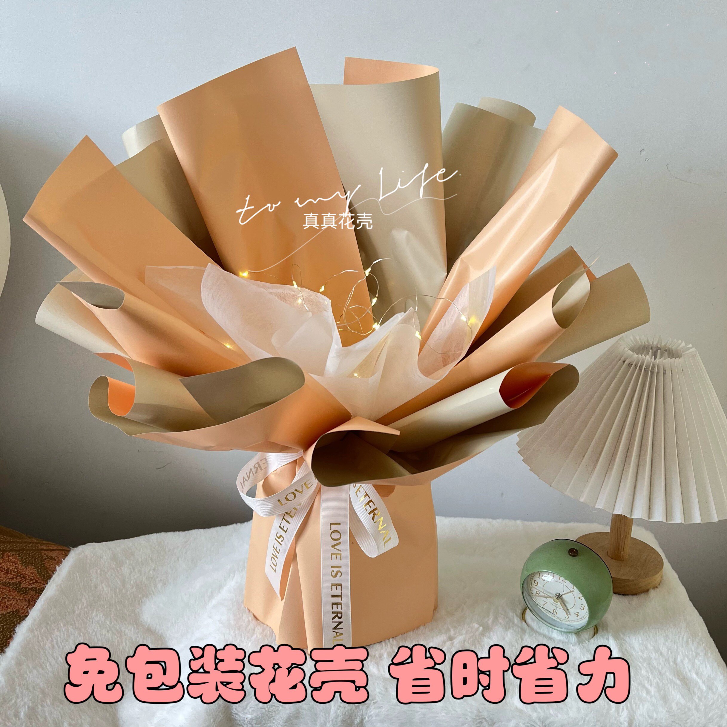 七夕免包装成品花壳DIY零食满天星鲜花水果纸巾果冻创意礼物