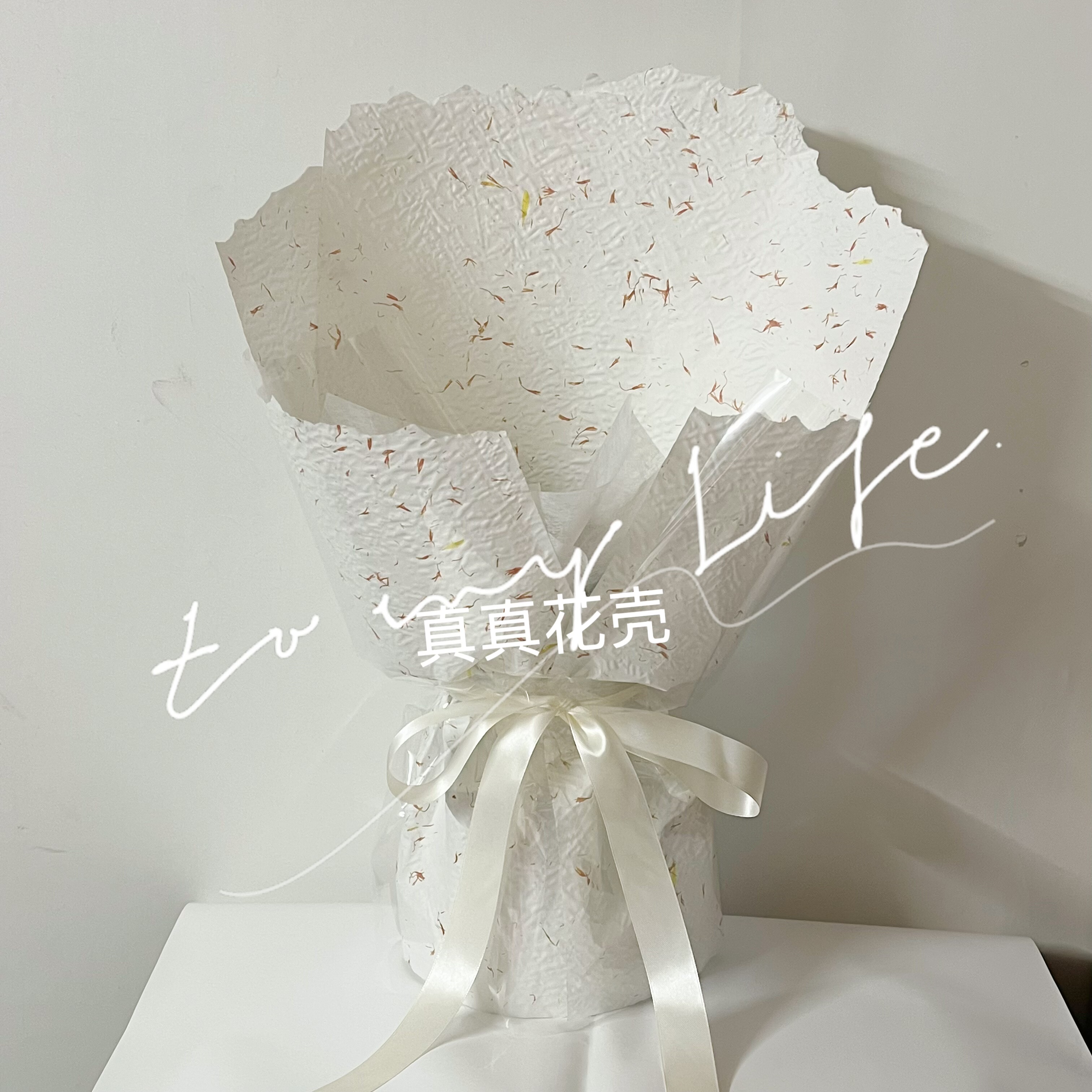 免包装成品花壳情人节女神节母亲节520网红花束节日礼物韩式包装