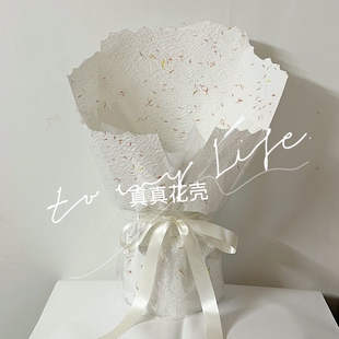 包装 免包装 成品花壳情人节女神节母亲节520网红花束节日礼物韩式