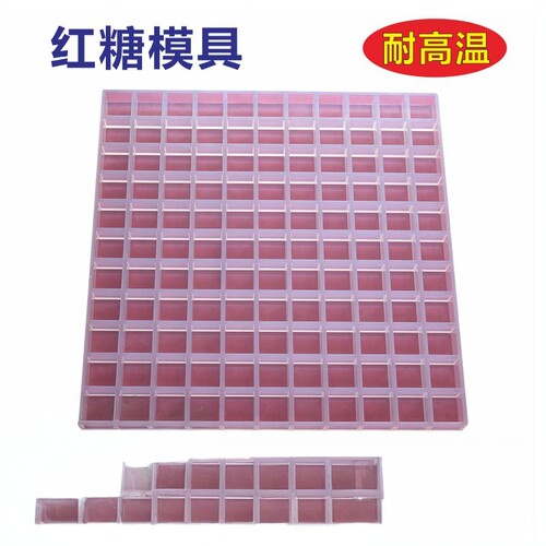 广西红糖模具定制云南方糖磨具