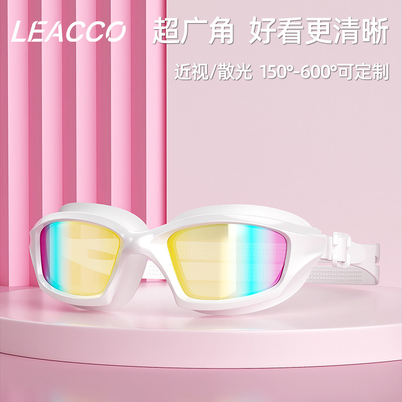 LEACCO近视泳镜女防水防雾高清大框男带度数专业游泳眼镜定制套装
