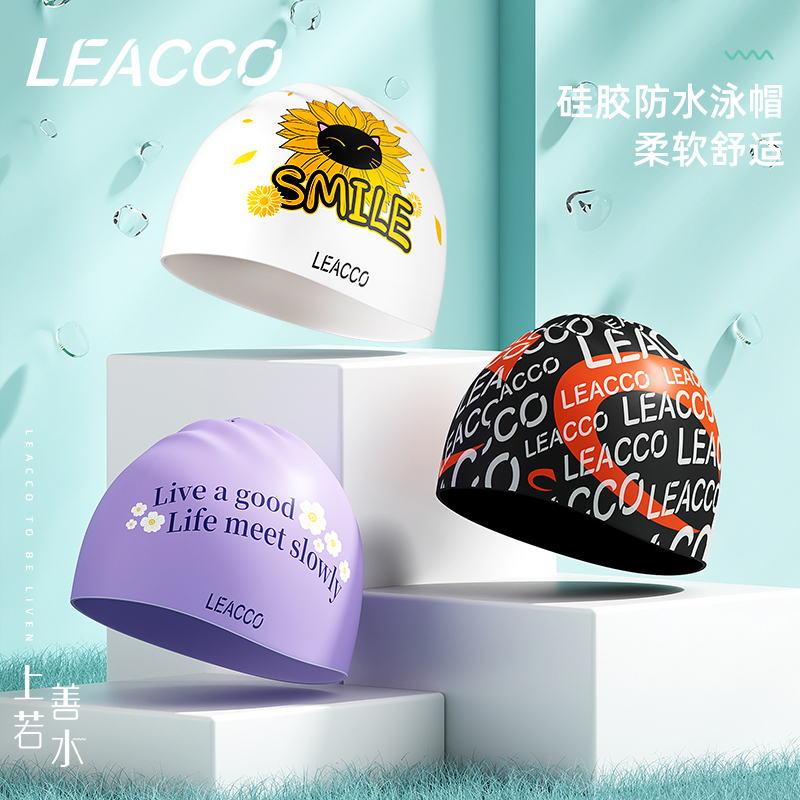 游泳帽女防水不勒头女款