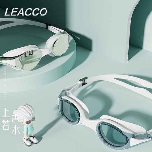 LEACCO泳镜防雾防水高清