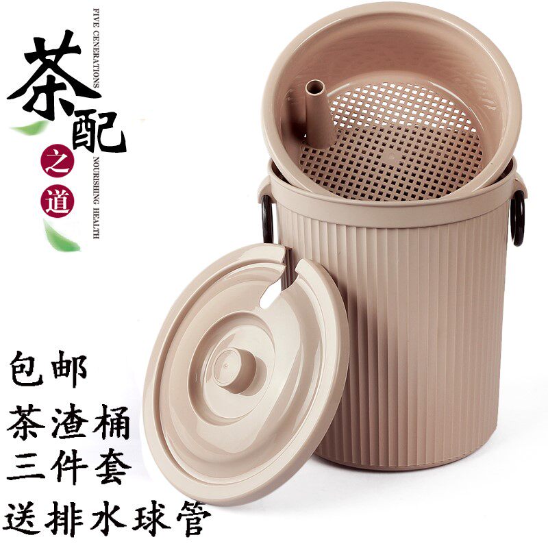 迷你用具泡茶器桶茶小摆件用品茶道茶台垃圾桶茶水桶荼渣桶在类目 餐饮具, 茶具, 茶道/零配中 - 来自Buy2taobao.com提供专业的淘宝代购服务