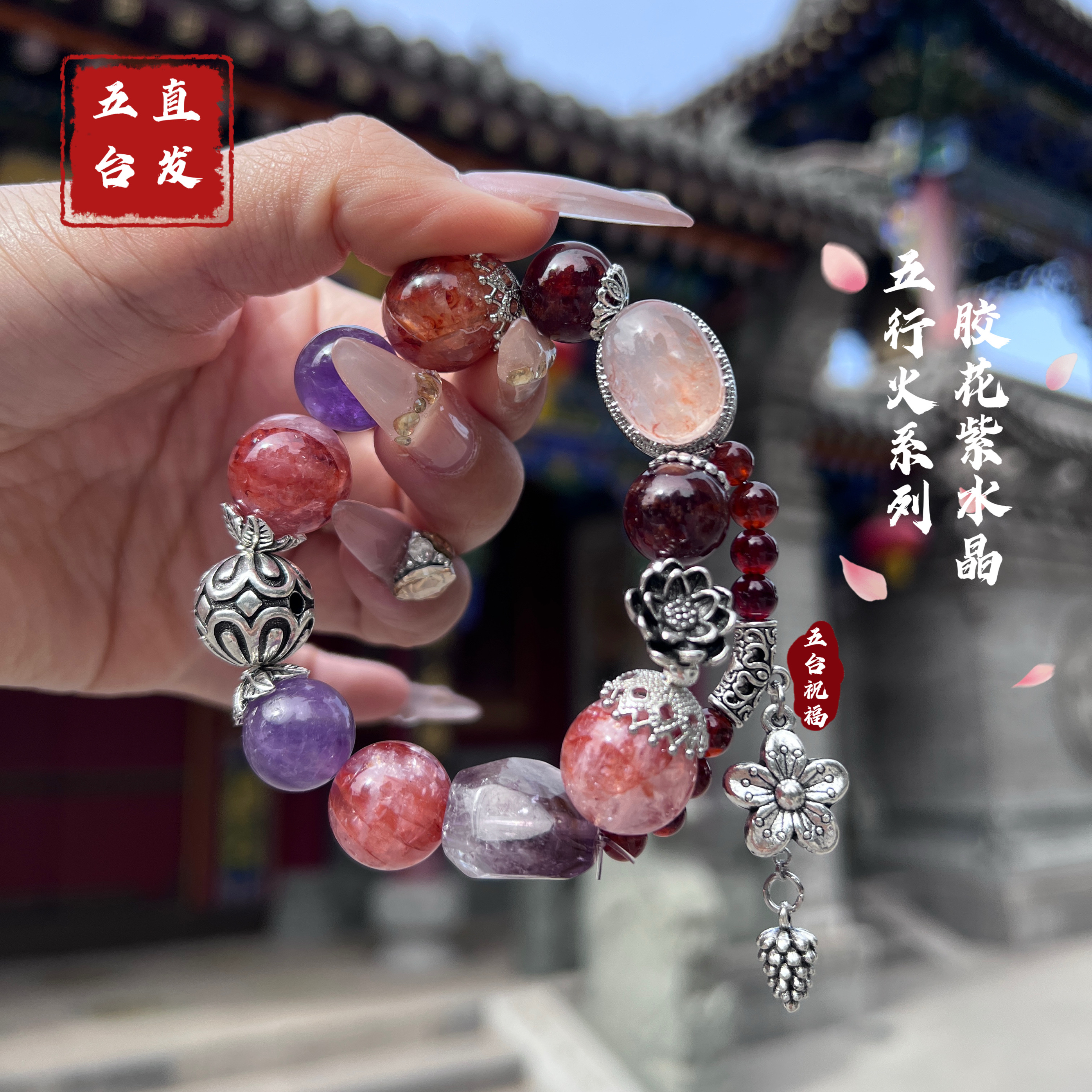 【五台直发】海蓝宝清净平衡五行水金 白水晶 送礼 生日女手链