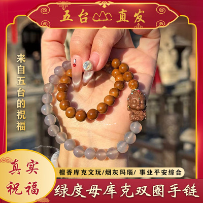 五台直发事业烟灰玛瑙