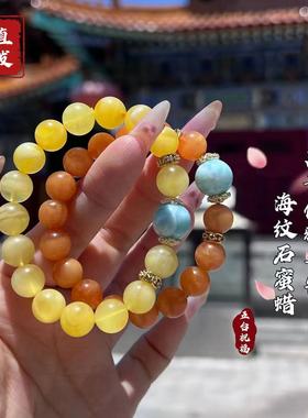 【五台直发】海文石蜜蜡 蜜糖色蜜蜡 高贵优雅平安天然蜜蜡手链