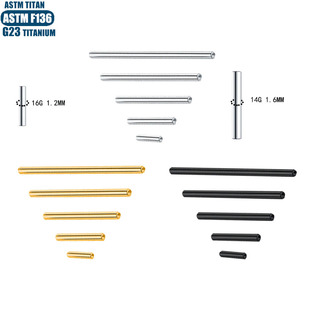 F136钛合金直杆内螺旋双头内牙舌钉耳钉眉钉基本款替换配件耳桥