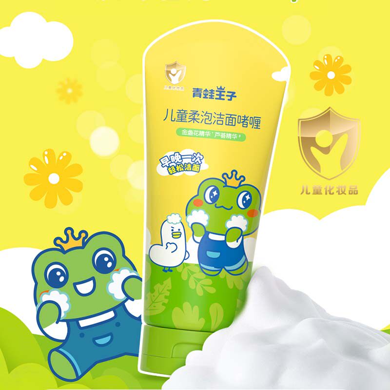 青蛙王子儿童柔泡洁面啫喱