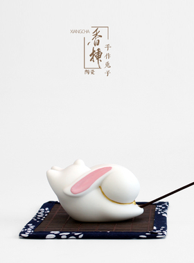陶瓷线香香插新中式可爱兔