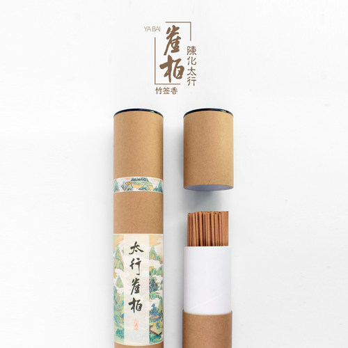 陈化太行崖柏香净化空气道系生活