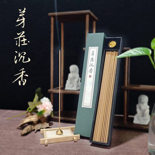 芽庄沉香线香越南天然水沉壳料