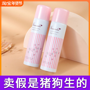 日本naris娜丽丝防晒喷雾霜无色透明清爽儿童学生党女