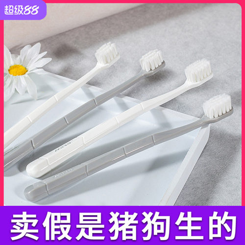 rnw牙刷超软官方正品热销榜