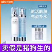 玻尿酸b5水乳套盒男士 韩国正品 ahc小神仙水乳套装 女士二件套补水