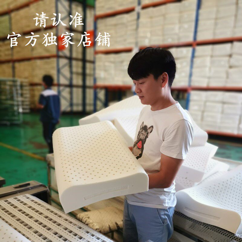 THAILAND LOCAL BRAND ORIGINAL IMPORTED LATEX PILLOW NATURAL RUBBER CERVICAL SPINE HELP SLEEP MASSAGE PILLOW PILLOW CORE