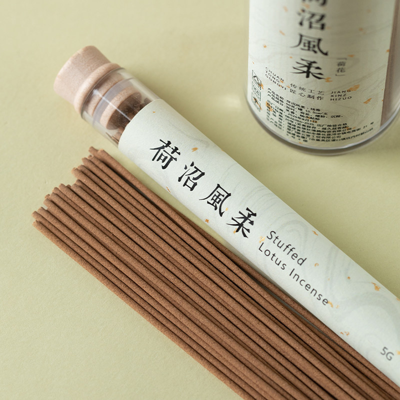 荷沼风柔线香荷花香品鉴装中式家香薰香料