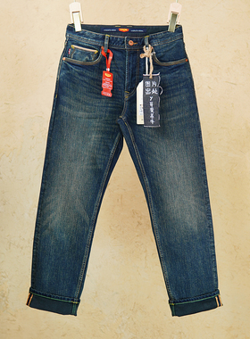 6551加绒19盎司赤耳丹宁男牛仔裤子中腰弹力修身直筒男士九分长裤