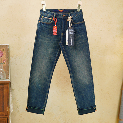 6551加绒19盎司赤耳丹宁男牛仔裤子中腰弹力修身直筒男士九分长裤