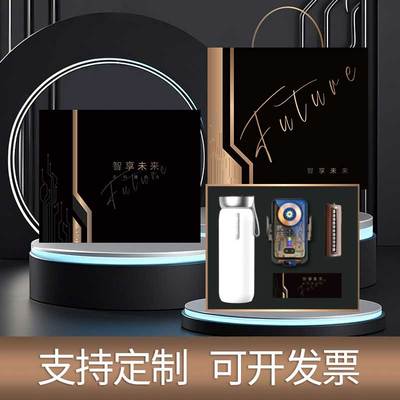 周年庆活动送客户商务伴手礼