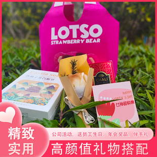 活动伴手礼美业瑜伽馆实用便宜开业赠品客户促销团建员工福利