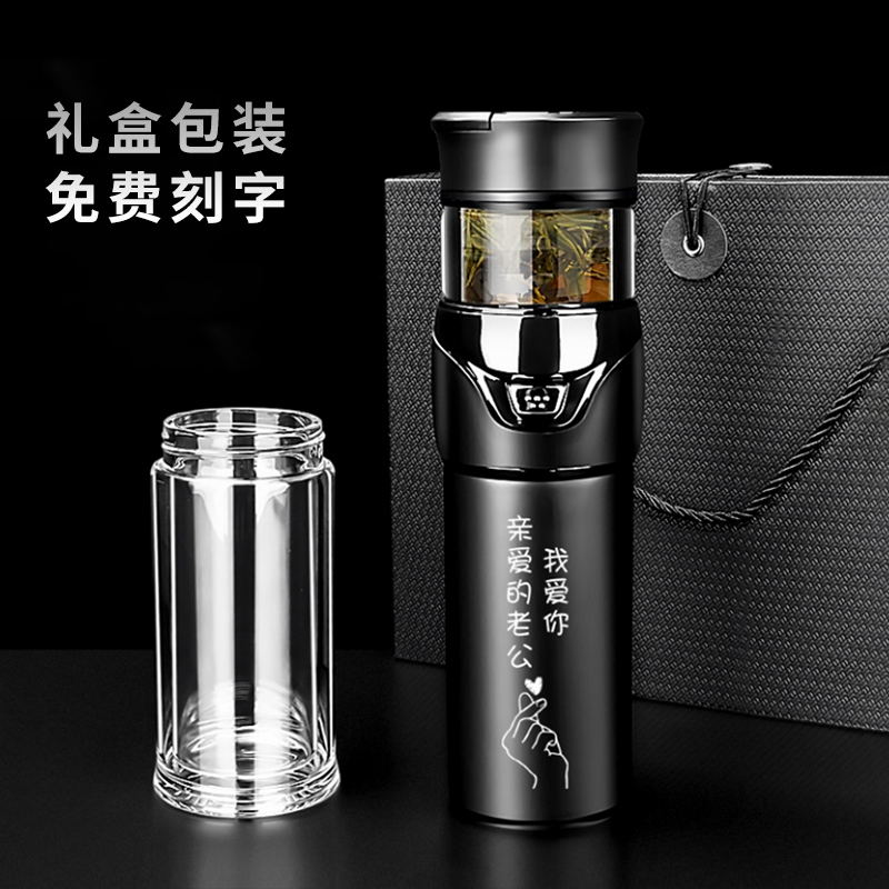 保温杯定制大容量茶水分离茶杯实用礼品送老公送男友礼物免费刻字