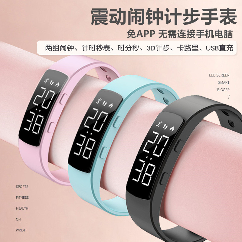 夜光防水简约震动闹钟学生手表