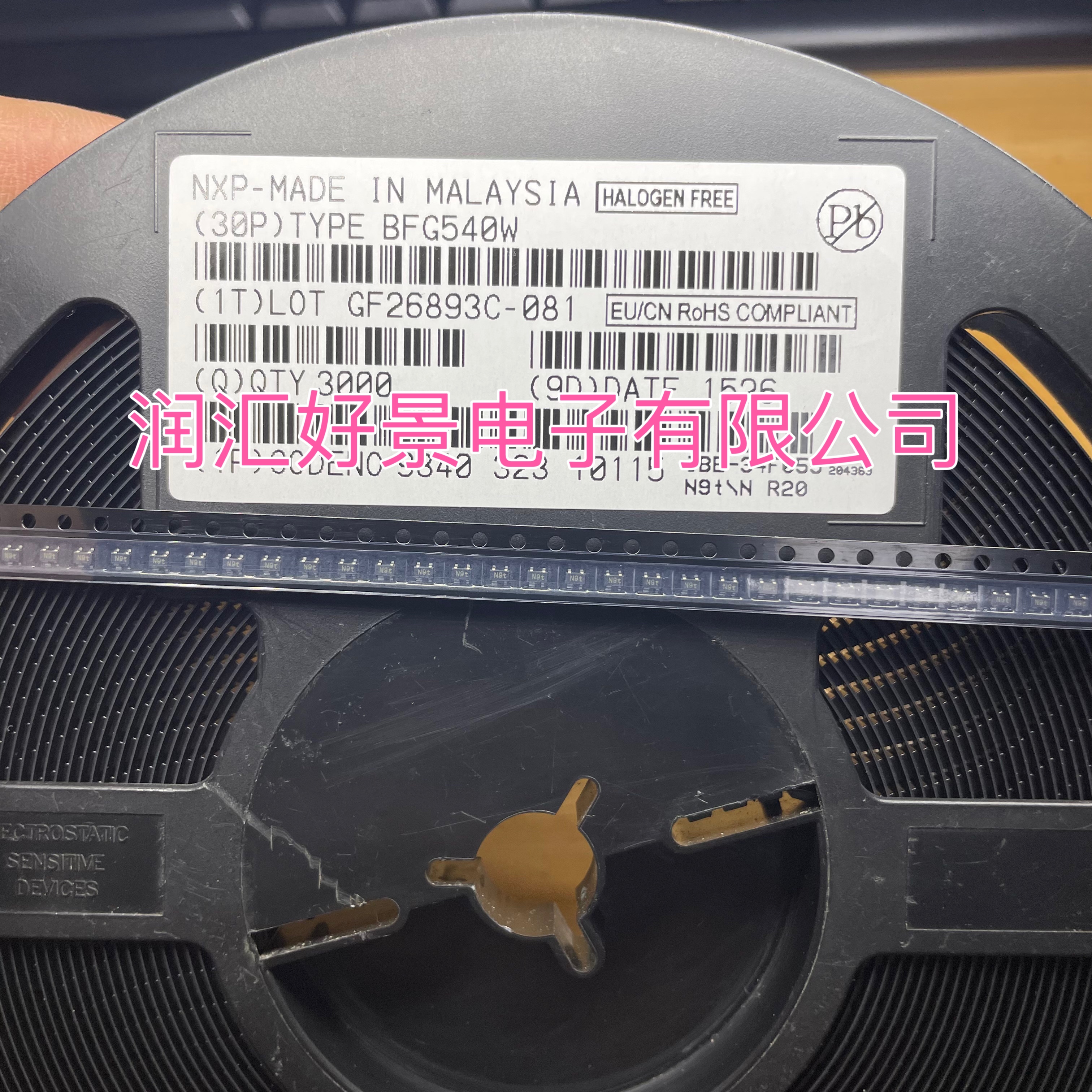 BFG540W  丝印N9t 现货