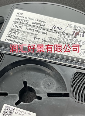 高价回收 现货原装进口 BFU668F 印丝ZAtSOT-343 射频双极晶体管