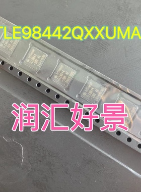 TLE98442QXXUMA1集成[IC MOTOR DRIVER 48VQFN] IC电子元件