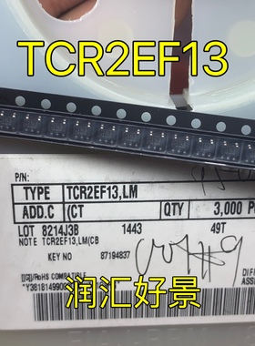 TCR2EF13  TCR2EF13ML