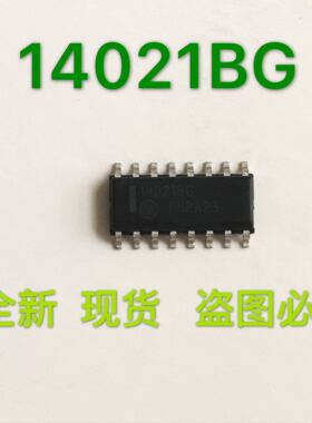 MC14021  MC14021BDR2G  14021BG   SOP16  全新原装现货