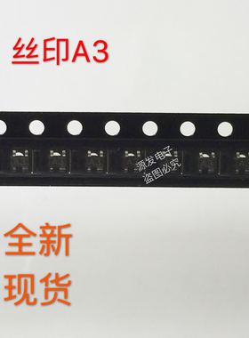 PHILIPS/NXP  BGA2003  SOT-343  丝印A3  现货全新 整盘包邮