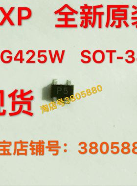 热卖全新原装进口  BFG425W SOT-343 丝印P5 一盘/3000个