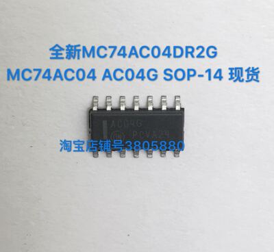 全新原装 MC74AC04DR2G MC74AC04 AC04G SOP-14 六反相器现货直拍