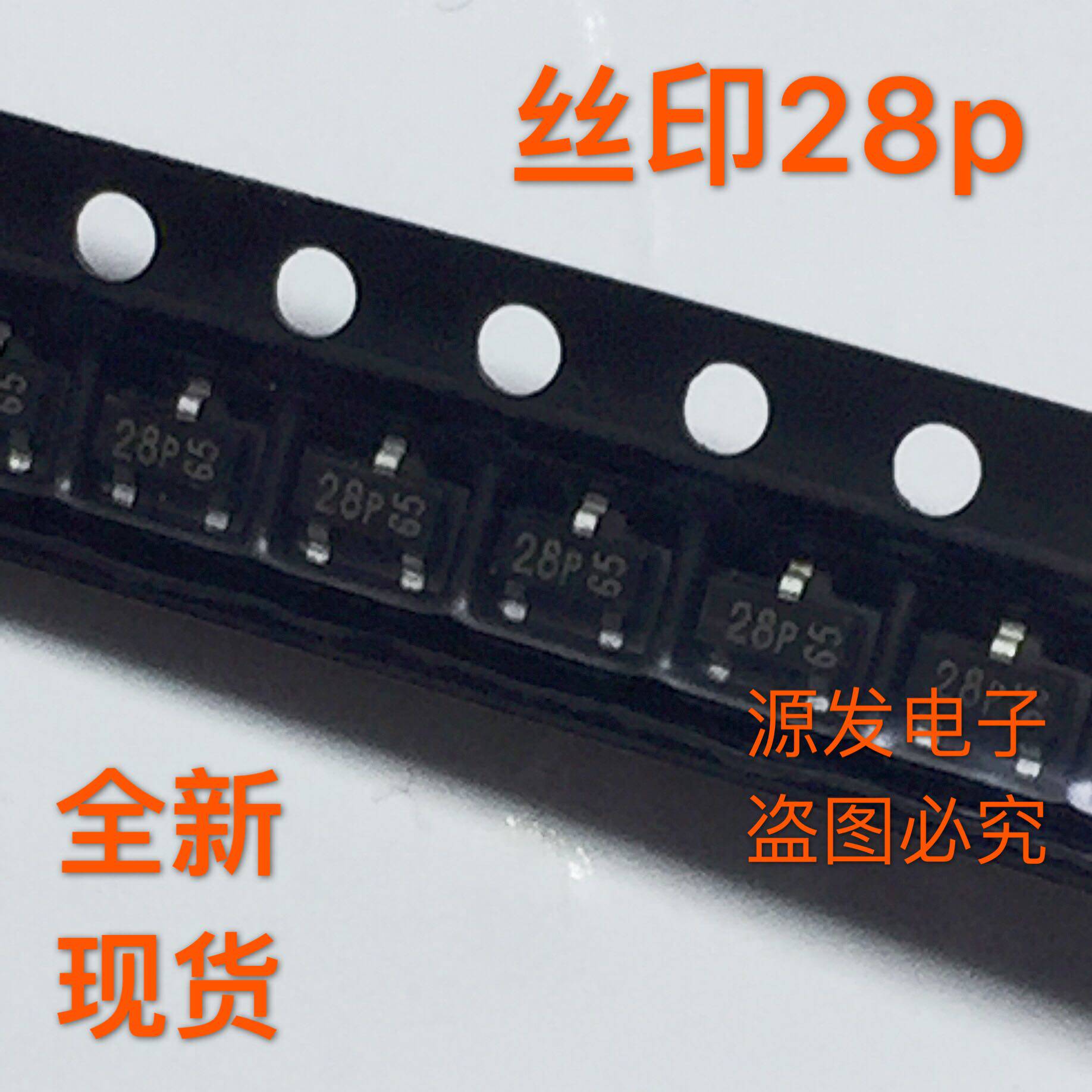 NXP全新现货BF861A 丝印28p  SOT23 场效应二三极管 整盘包邮