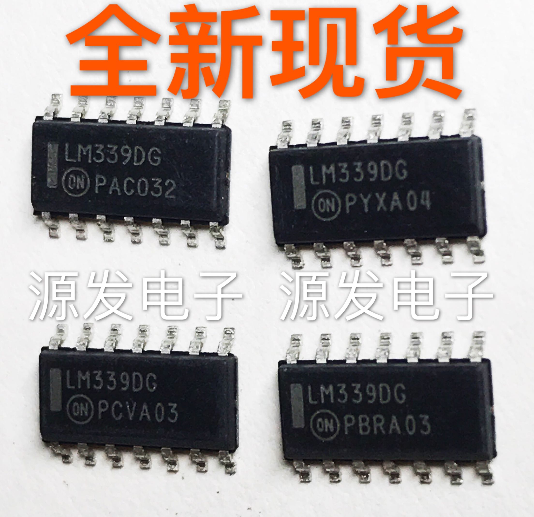 贴片 全新进口原装 LM339DG LM339 SOP-14 电压比较器芯片