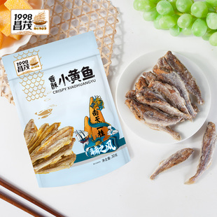 昌茂香酥小黄鱼30g袋小鱼干即食海味休闲零食品海南特产小吃三亚