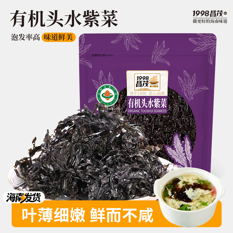 昌茂有机头水紫菜100g
