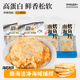 昌茂南海香烤鱼片干海味即食深海鳕鱼休闲零食海南三亚特产伴手礼