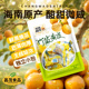 昌茂竹盐黄皮60g 2袋海南特产三亚无核蜜饯果脯干休闲办公室零食