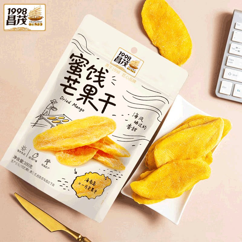 昌茂芒果干休闲零食果脯热带水果芒果干片海南三亚特产零食伴手礼