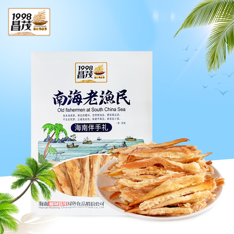 昌茂海南特产手撕鱿鱼条