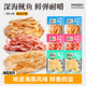 昌茂手撕鱿鱼条丝海南三亚特产碳烤椰子味即食海鲜休闲零食品小吃