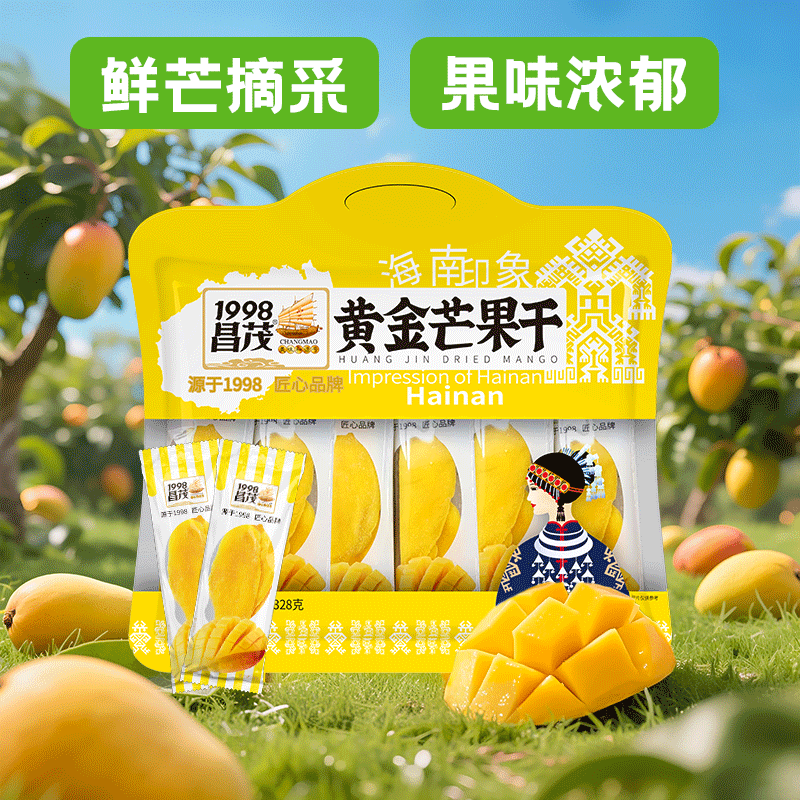 昌茂黄金芒果干条独立小包装梅有芒果水果片丁海南特产三亚伴手礼