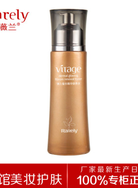 诺薇兰弹力蚕丝精华保养水 120ml