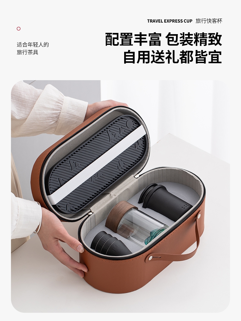 便携式旅行茶具节日礼品公司活动实用创意伴手礼轻奢小礼品定制lo