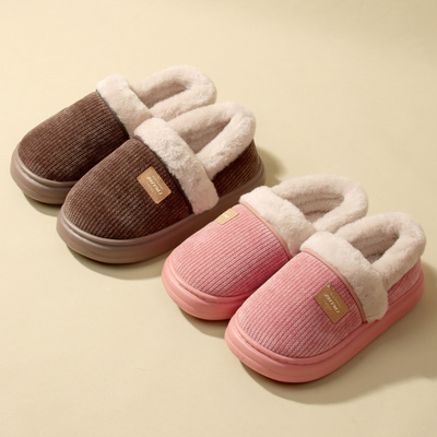 钟意美佳新款女士包跟棉拖鞋男款纯色简约家居毛绒保暖防滑棉鞋冬