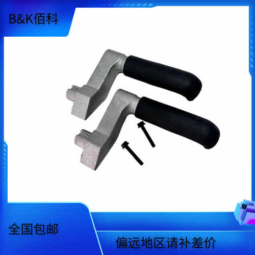 佰科喷涂机原装配件提手