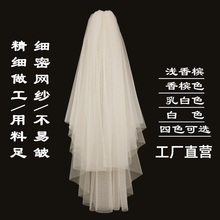头纱头饰香槟色超仙森系短款 主婚纱简约百搭网红旅拍结婚领证头纱